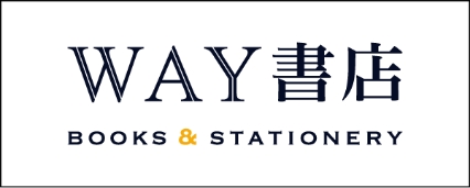 WAY書店