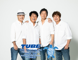 7/26（土）TUBE LIVE AROUND SPECIAL 2025.6.1 at Tom Moffatt Waikiki Shell Hawaii in CINEMA 開催決定！のアイキャッチ画像